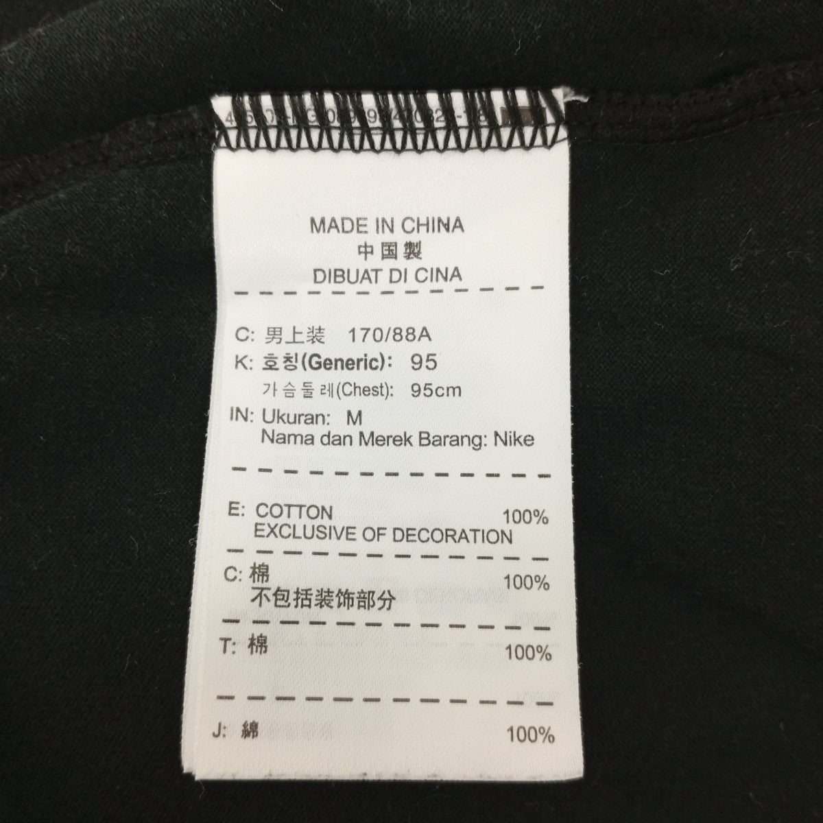 Tシャツ556083-010