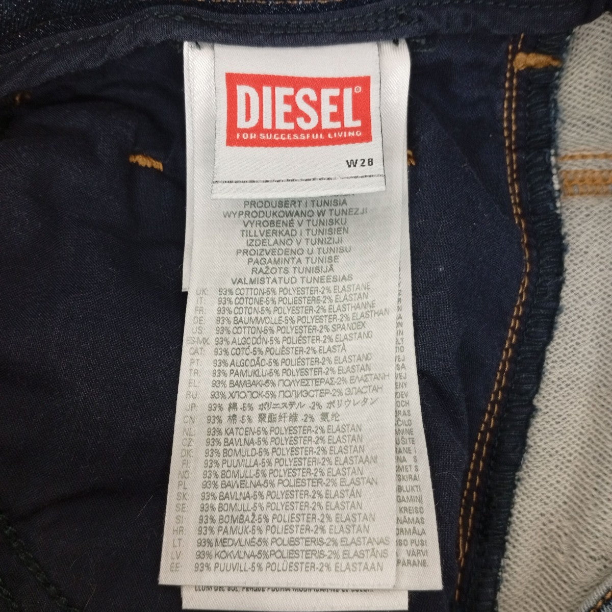 JOGG JEANSデニムパンツE84KM
