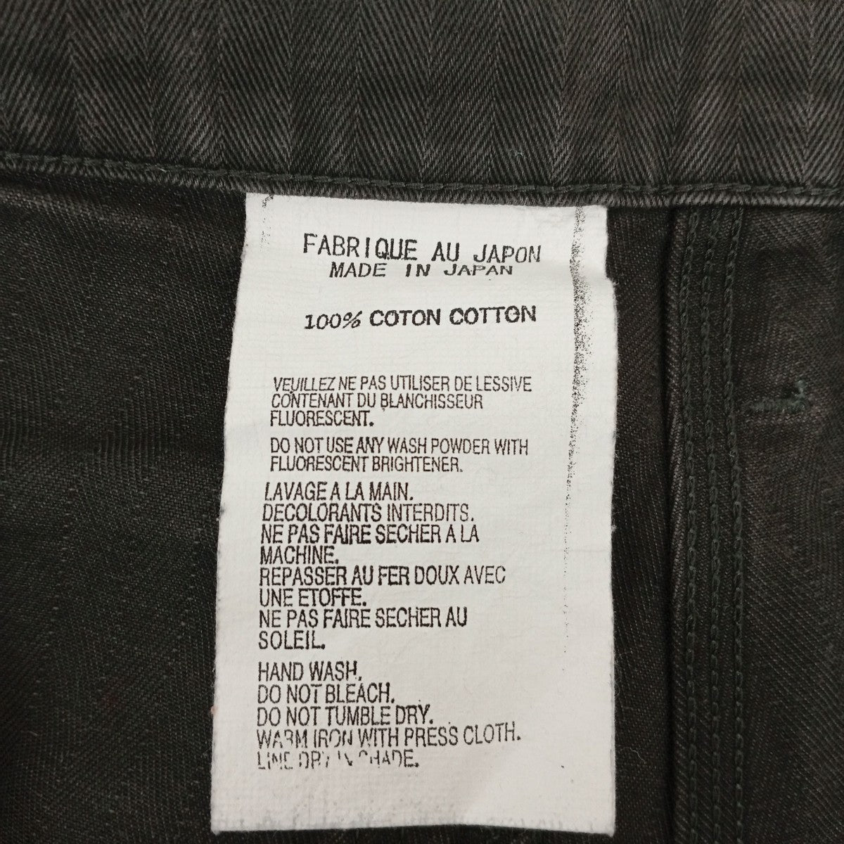 combat pantsパンツ0111