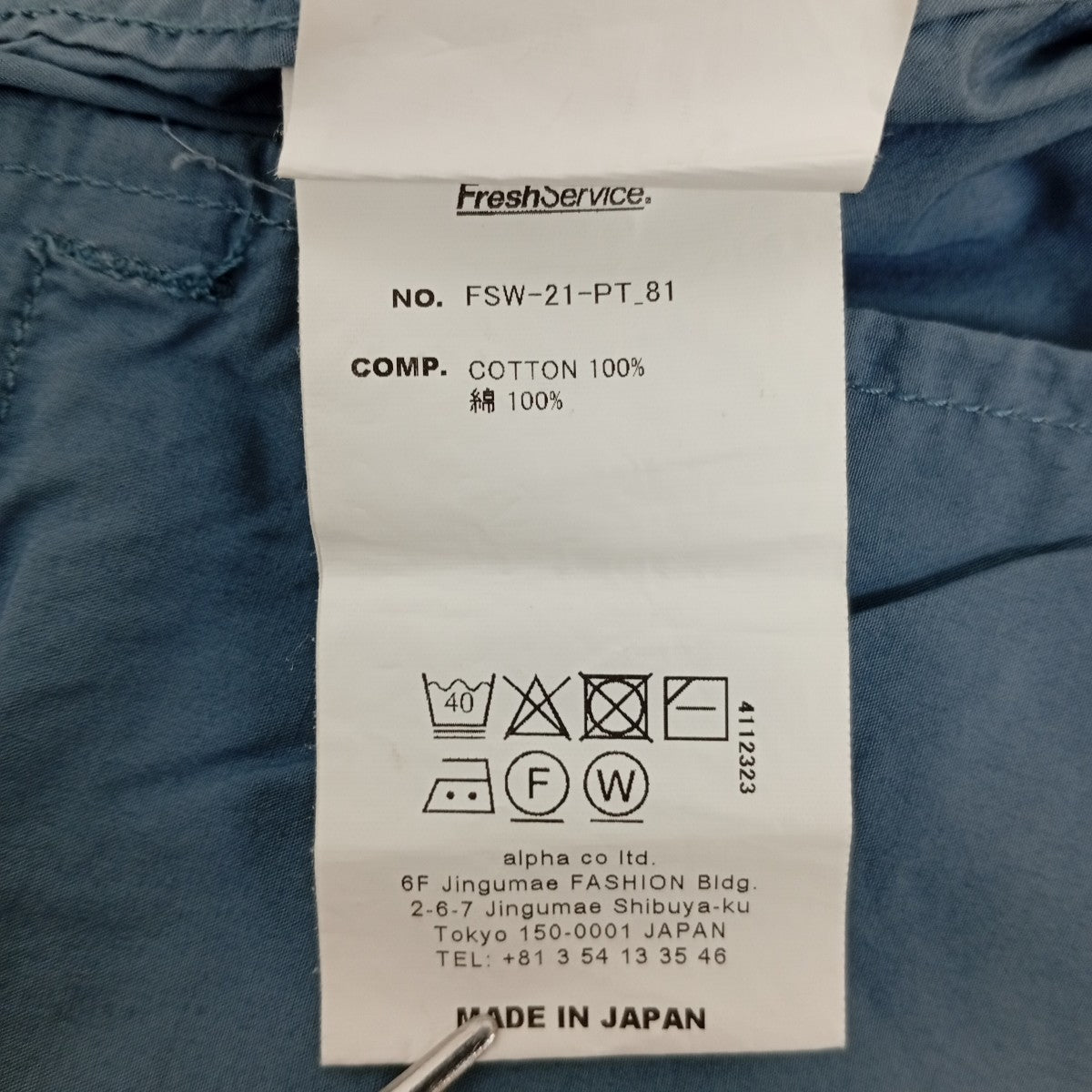 UTILITY OVER CARGO SHORTSハーフパンツFSW-21-PT-81