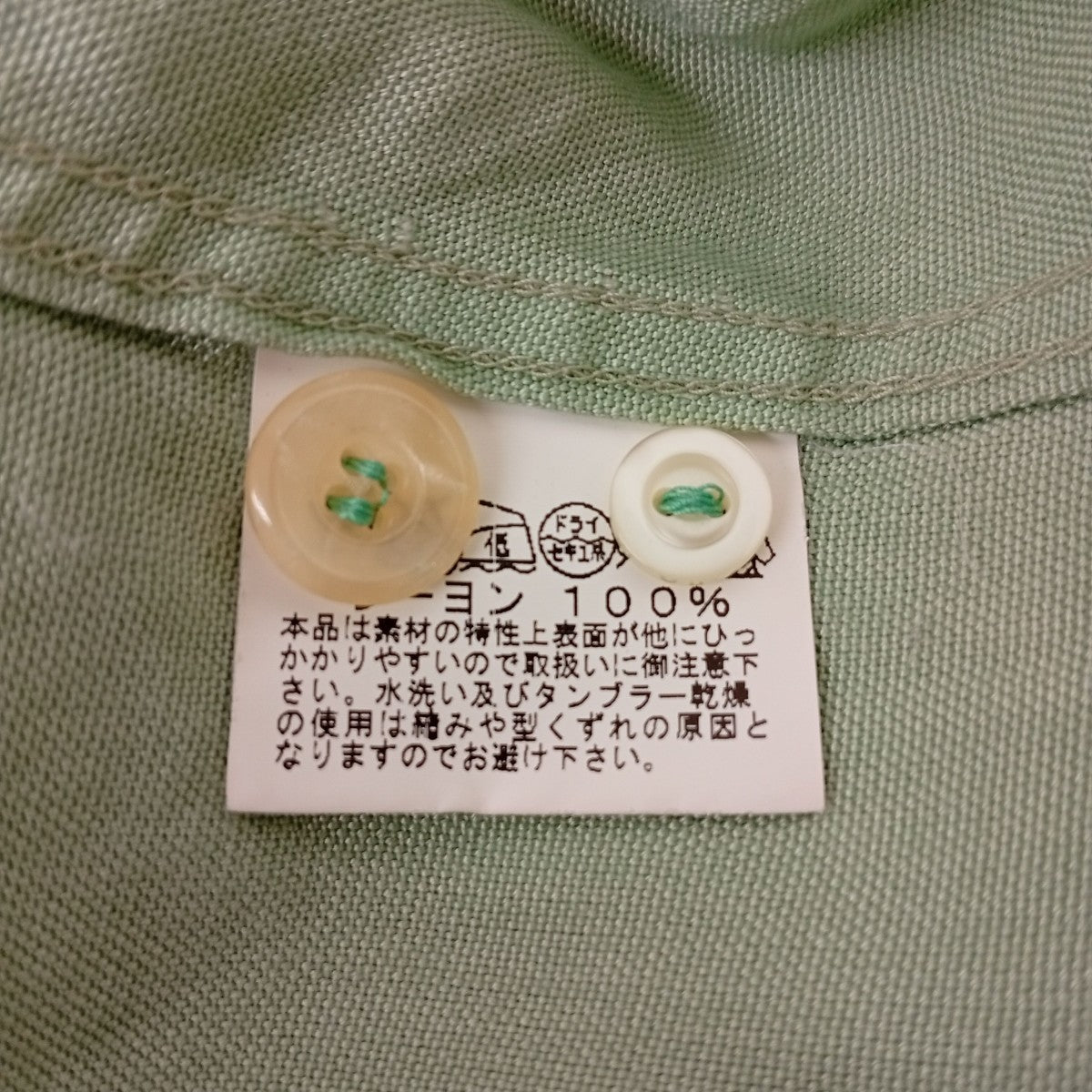 半袖シャツSE36862