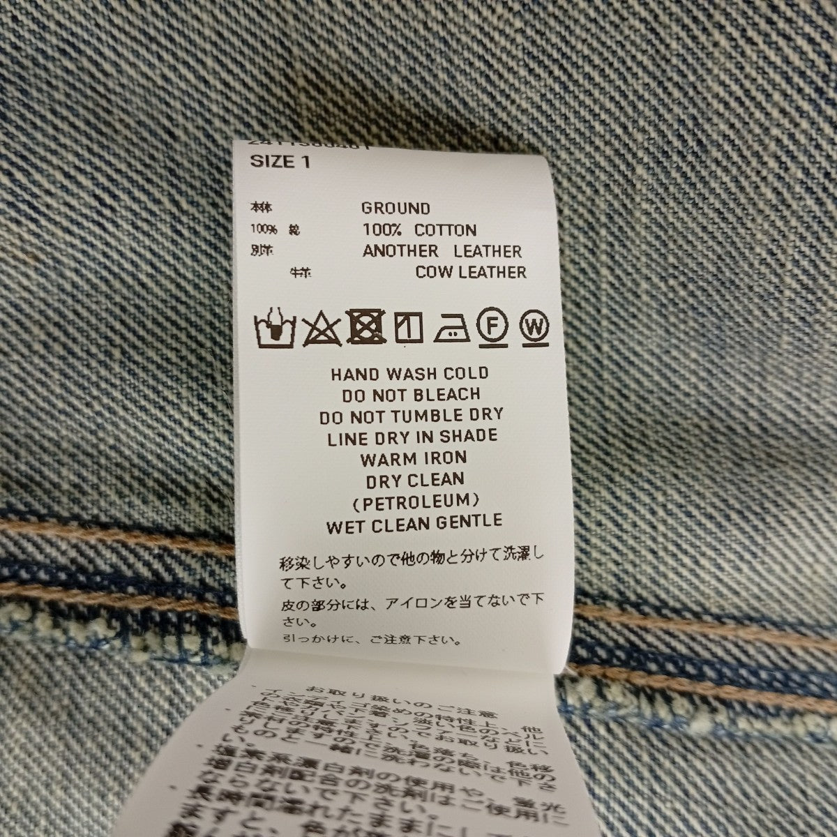 24AWCAGED DENIM JACKETデニムジャケット2411300401