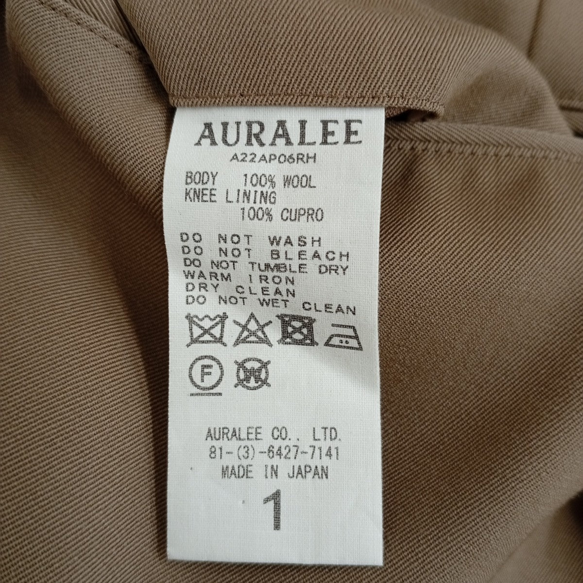 AURALEE×Ron Herman スラックスA22AP06RH A22AP06RH ブラウン サイズ 1