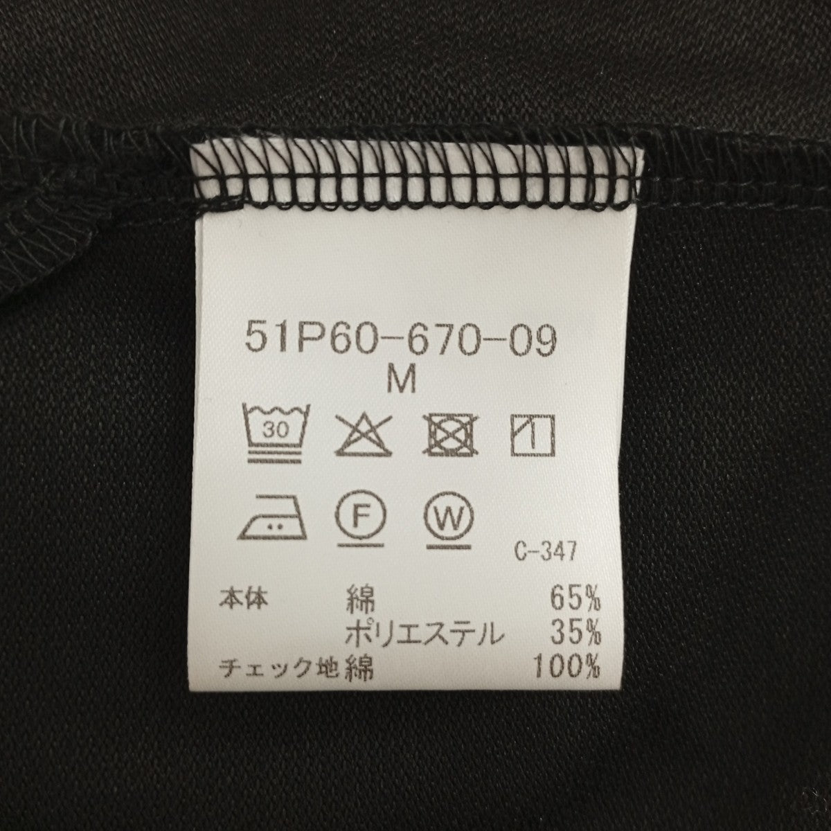 ポロシャツ51P60-670-09