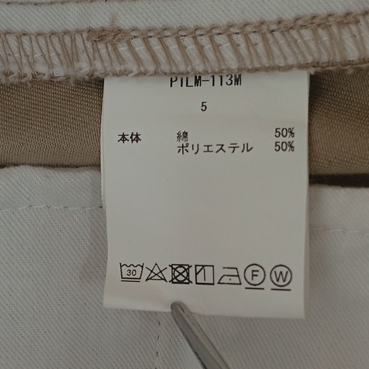 スビンコットンリサイクルポリエステルワークパンツチノパンPTLM-113M