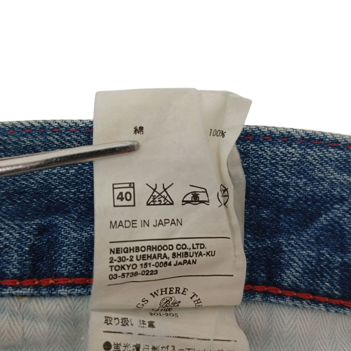 デニムパンツ101LTDT-PTM03