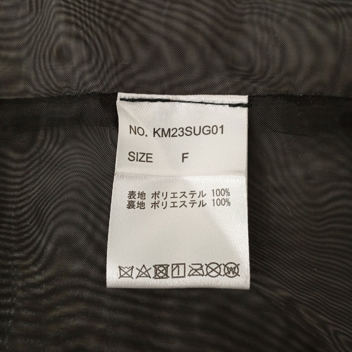 sheer undulate gilletシアーベストKM23SUG01