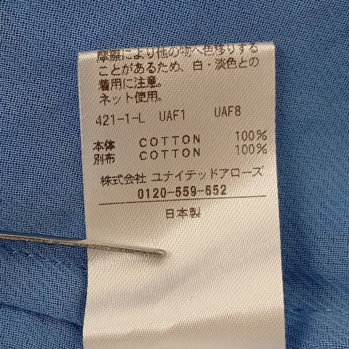 スケ ショートスリーブシャツ8616-242-0117