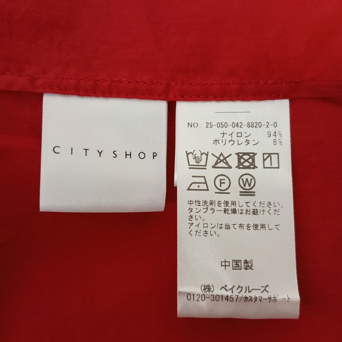 半袖シャツ25-050-042-8820-2