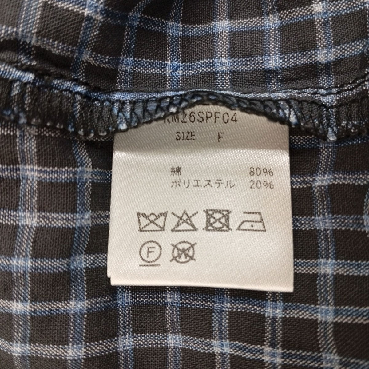 2-piece layered compact shirtチェックレイヤードシャツKM26SPF04