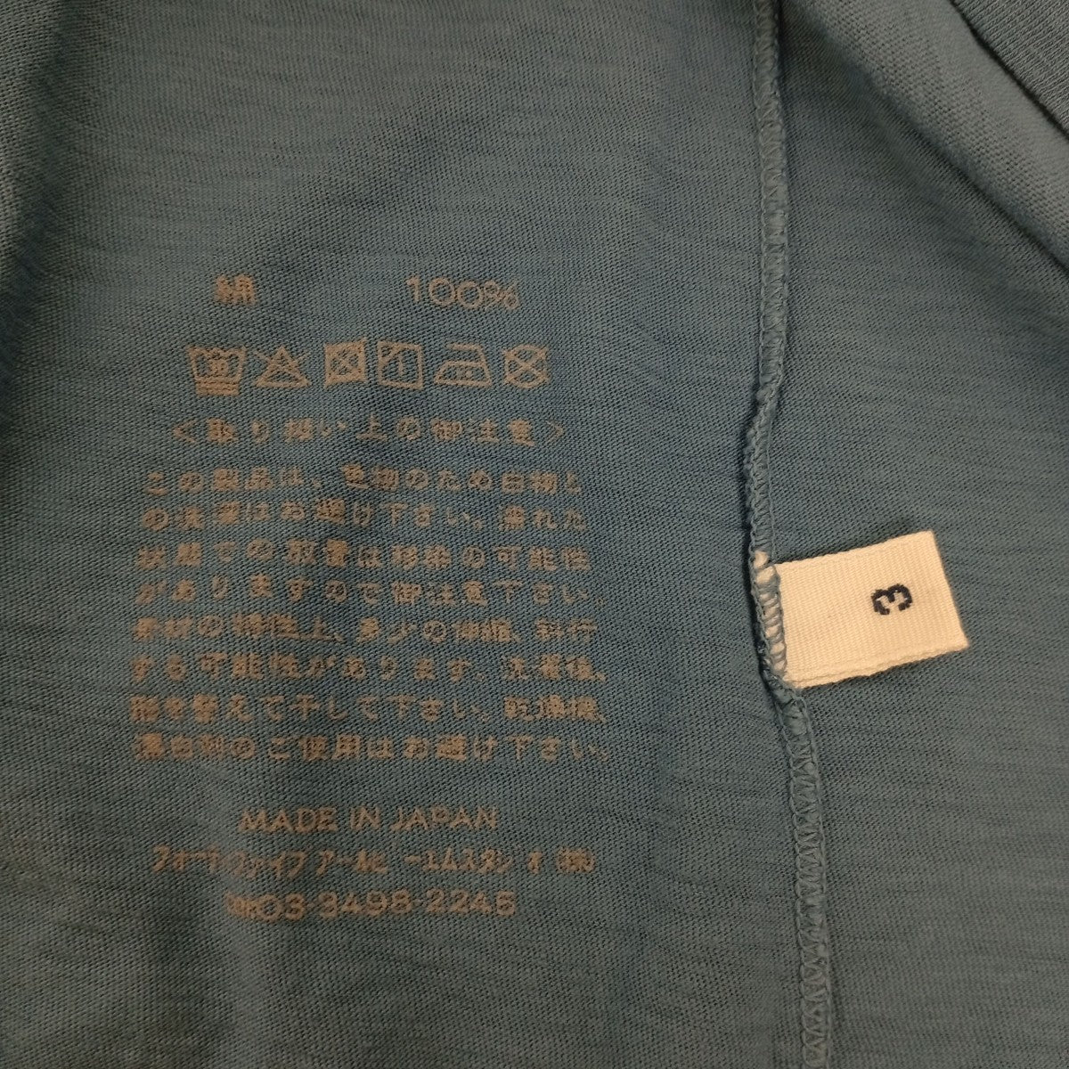 Tシャツ