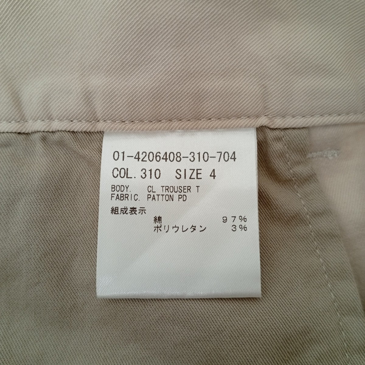 theory パンツ01-4206408-310-704 古着・中古-5枚目のアイテム画像