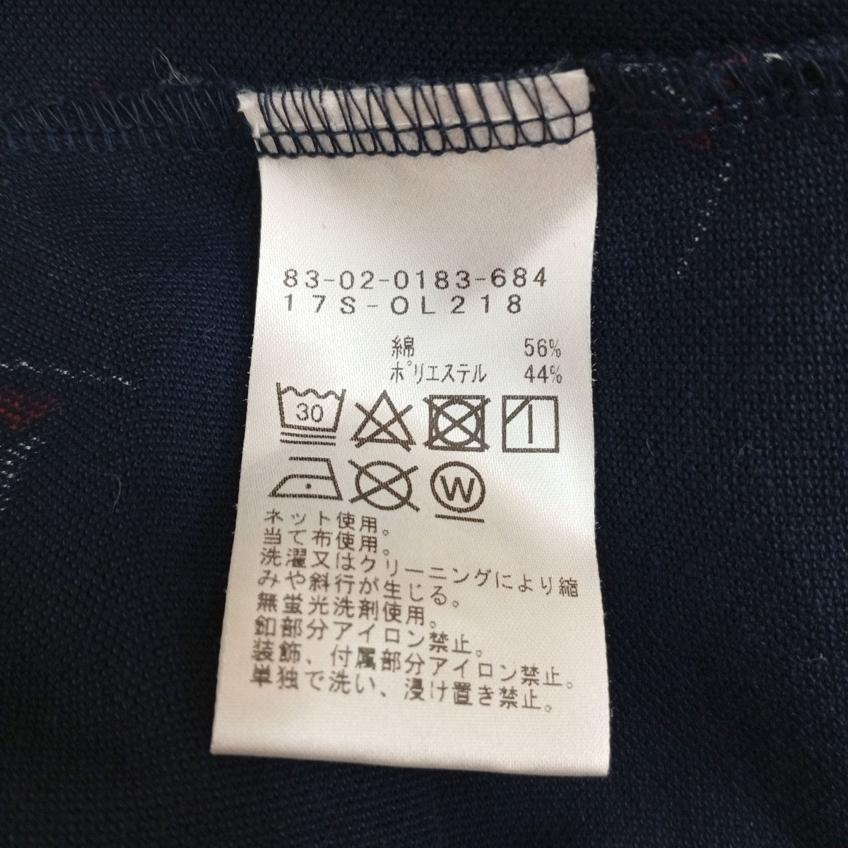 半袖ポロシャツ83-02-0183-684