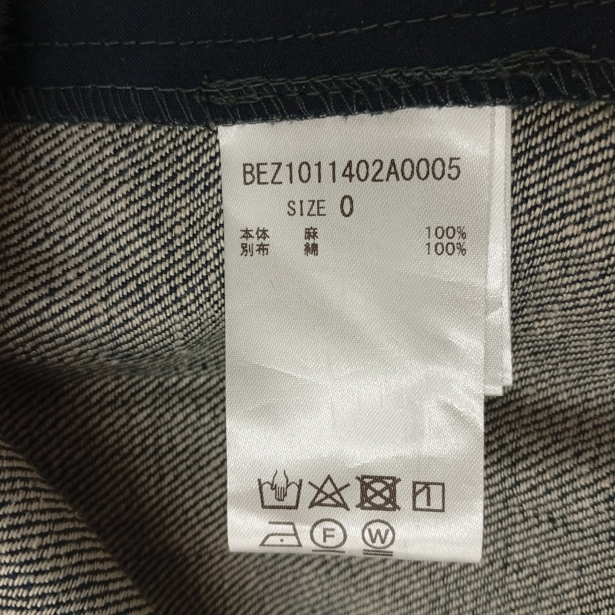 BEARDSLEY サルエルパンツBEZ1011402A0005 古着・中古-3枚目のアイテム画像