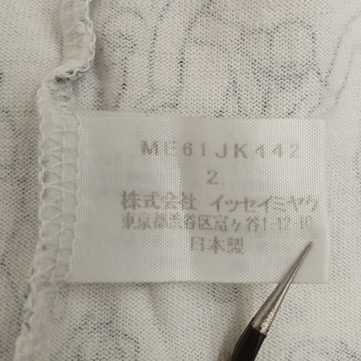 半袖カットソーME61JK442