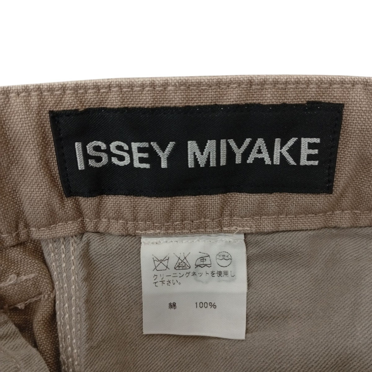 ISSEY MIYAKE カーゴパンツME41FF135 古着・中古-4枚目のアイテム画像