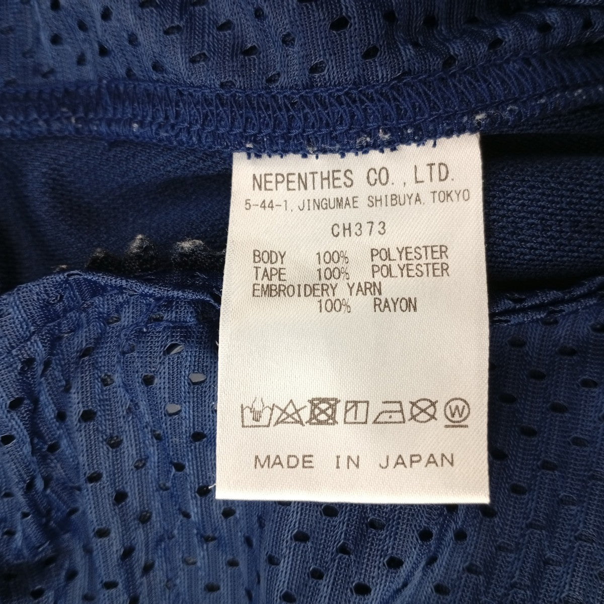 Needles トラックパンツCH373 古着・中古-4枚目のアイテム画像