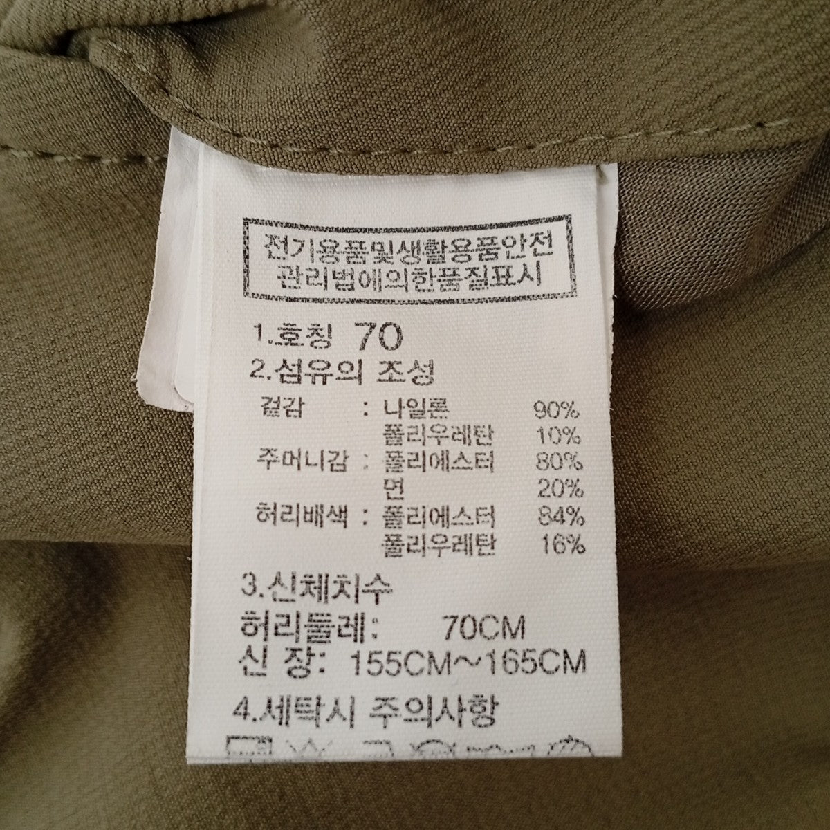 THE NORTH FACE LINE-X PANTSナイロンパンツNP6NR58K 古着・中古-4枚目のアイテム画像