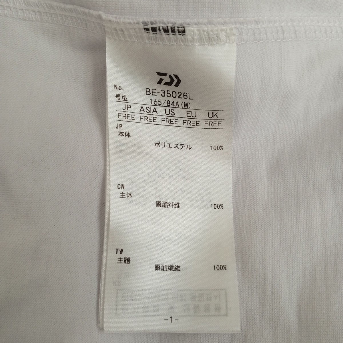 W’s TECH DRAWSTRING S S TEETシャツBE-35026L