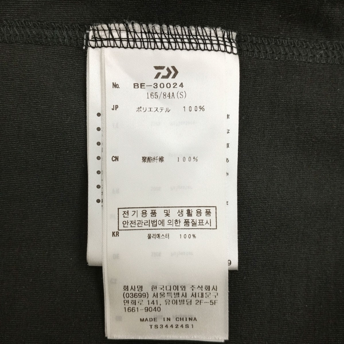 DAIWA PIER39 TECH FOOTBALL SHIRTSロングスリーブカットソーBE-30024 古着・中古-4枚目のアイテム画像