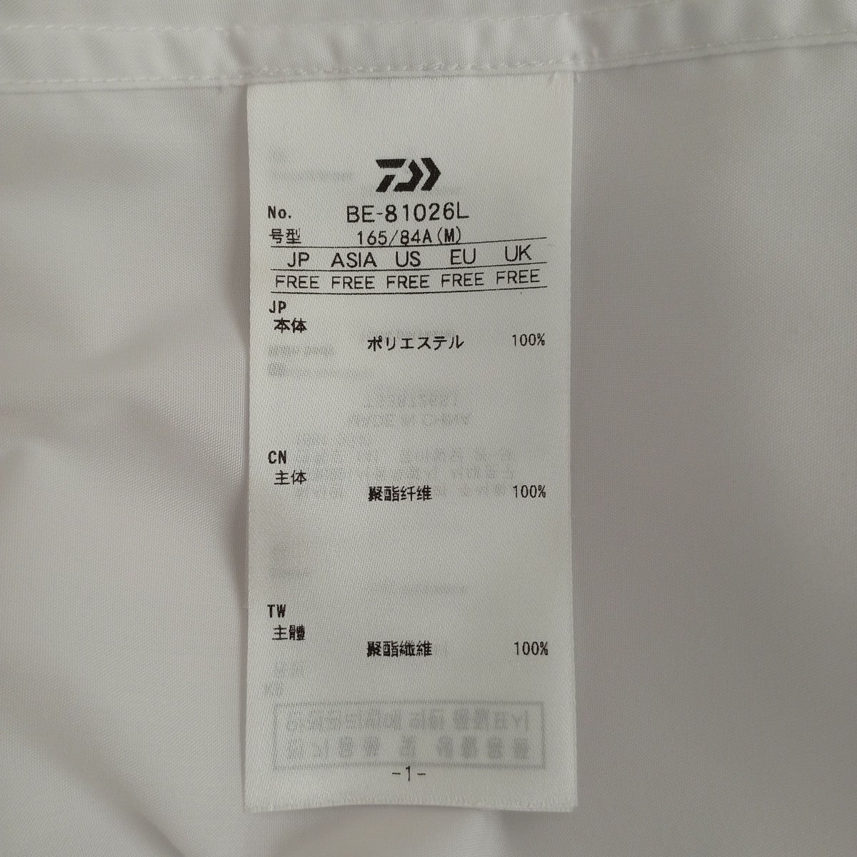 W’s TECH REGULAR COLLAR SHIRT長袖シャツBE-81026L