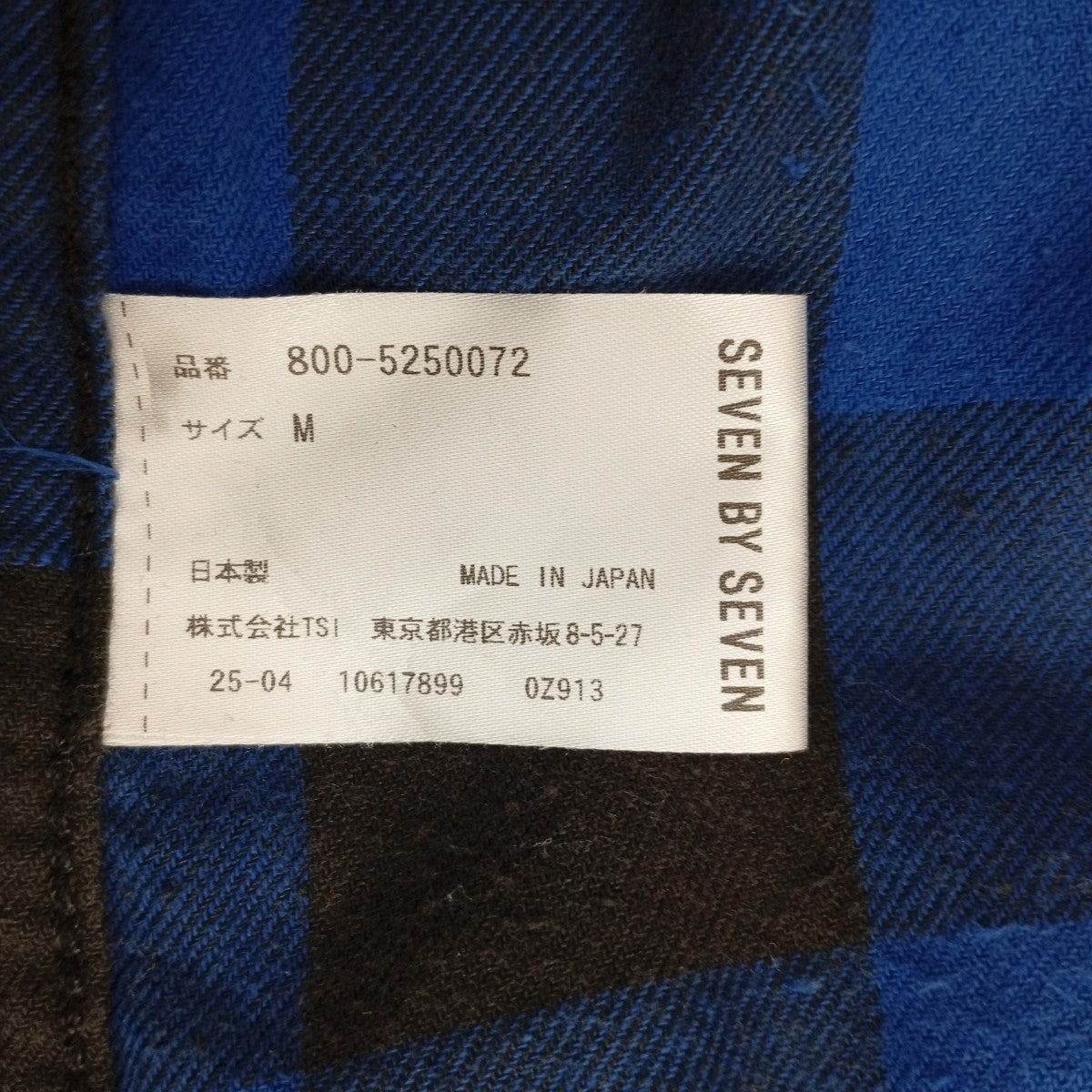SEVEN BY SEVEN BUFFALO CHECK WORK SHIRTSチェックロングスリーブシャツ800-5250072 古着・中古-4枚目のアイテム画像