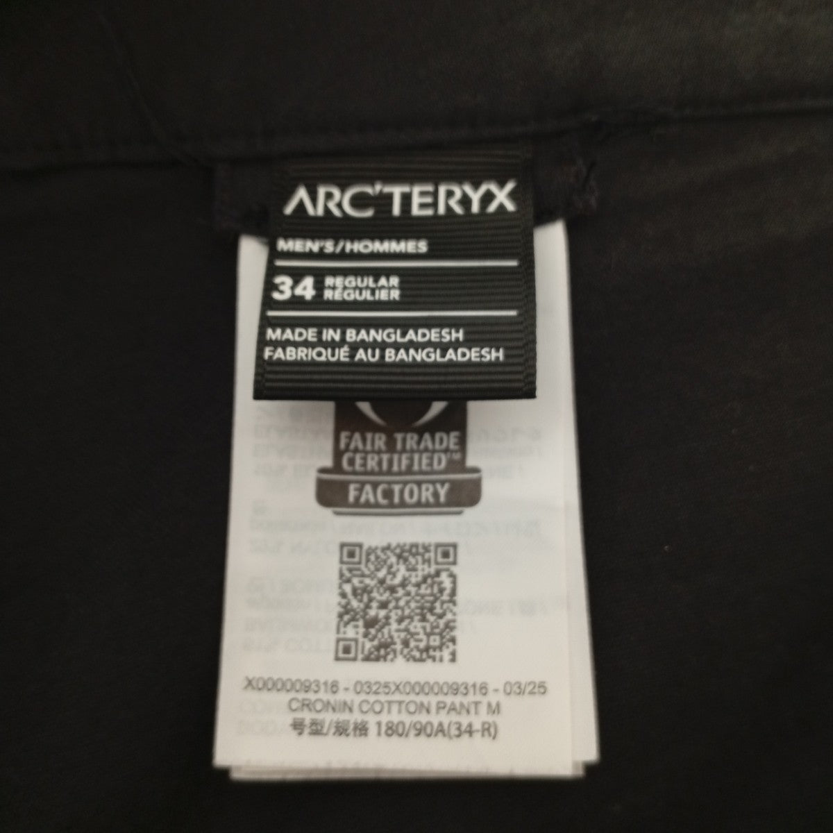 ARC’TERYX Cronin Cotton PantパンツX000009316 古着・中古-5枚目のアイテム画像