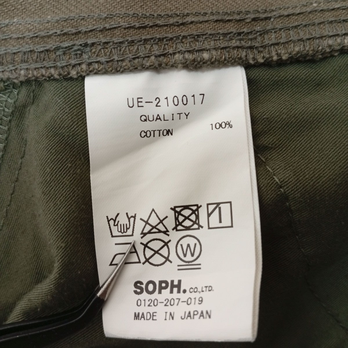 uniform experiment パンツUE-210017 古着・中古-5枚目のアイテム画像