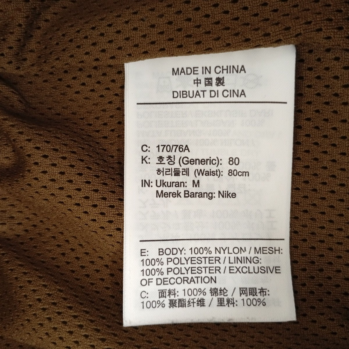 JORDAN WOVEN PANTナイロンパンツDQ8067-385 古着・中古-4枚目のアイテム画像