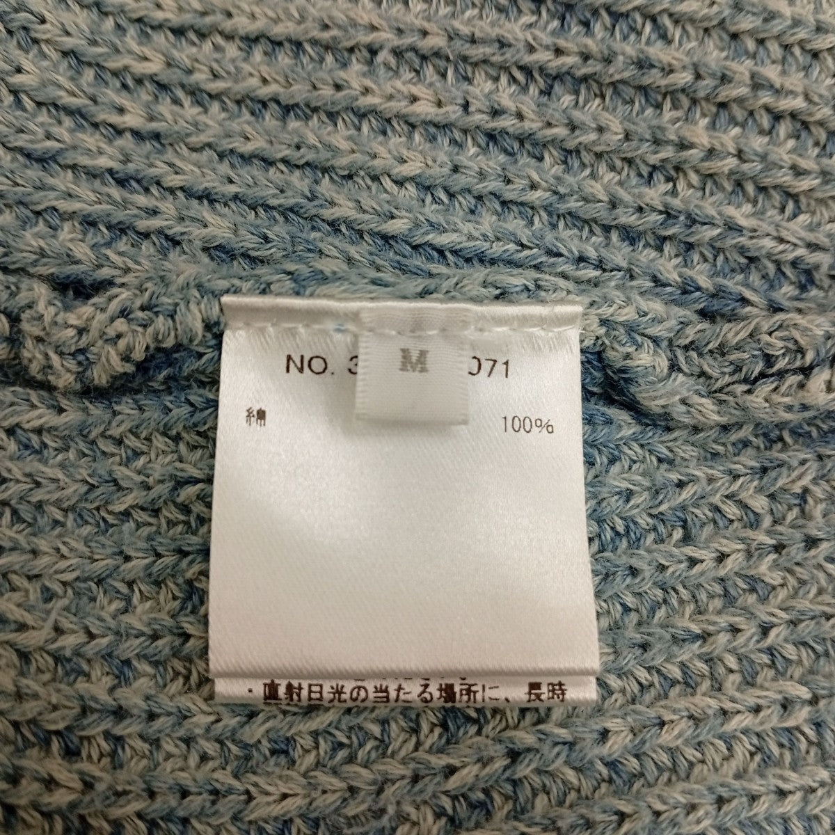 Indigo Knit Cardiganカーディガン3320800071