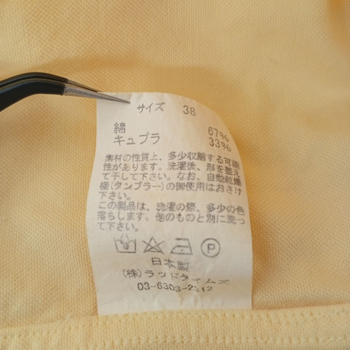 PIG ＆ ROOSTER 半袖シャツ 古着・中古-4枚目のアイテム画像