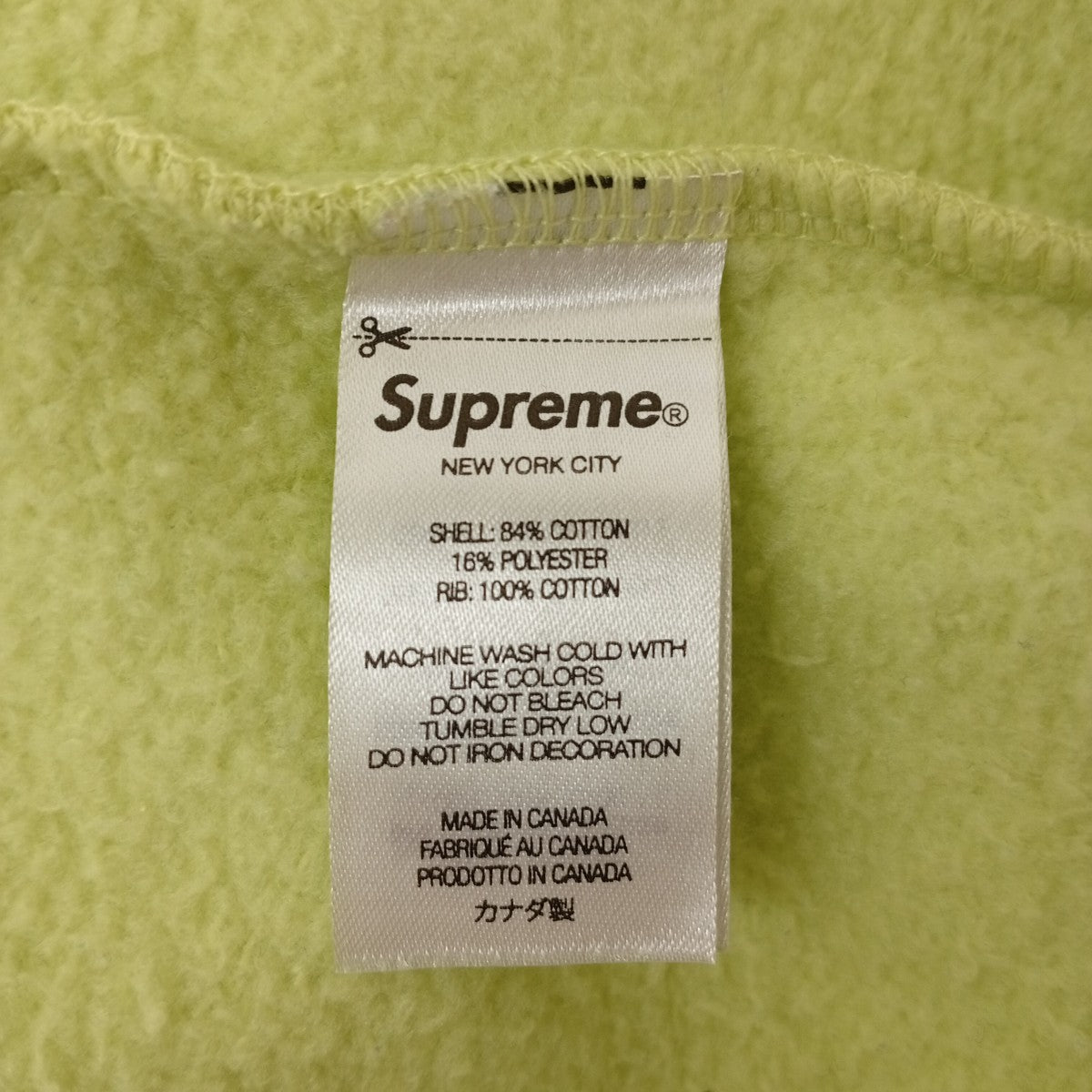 Supreme トレーナー 古着・中古-5枚目のアイテム画像