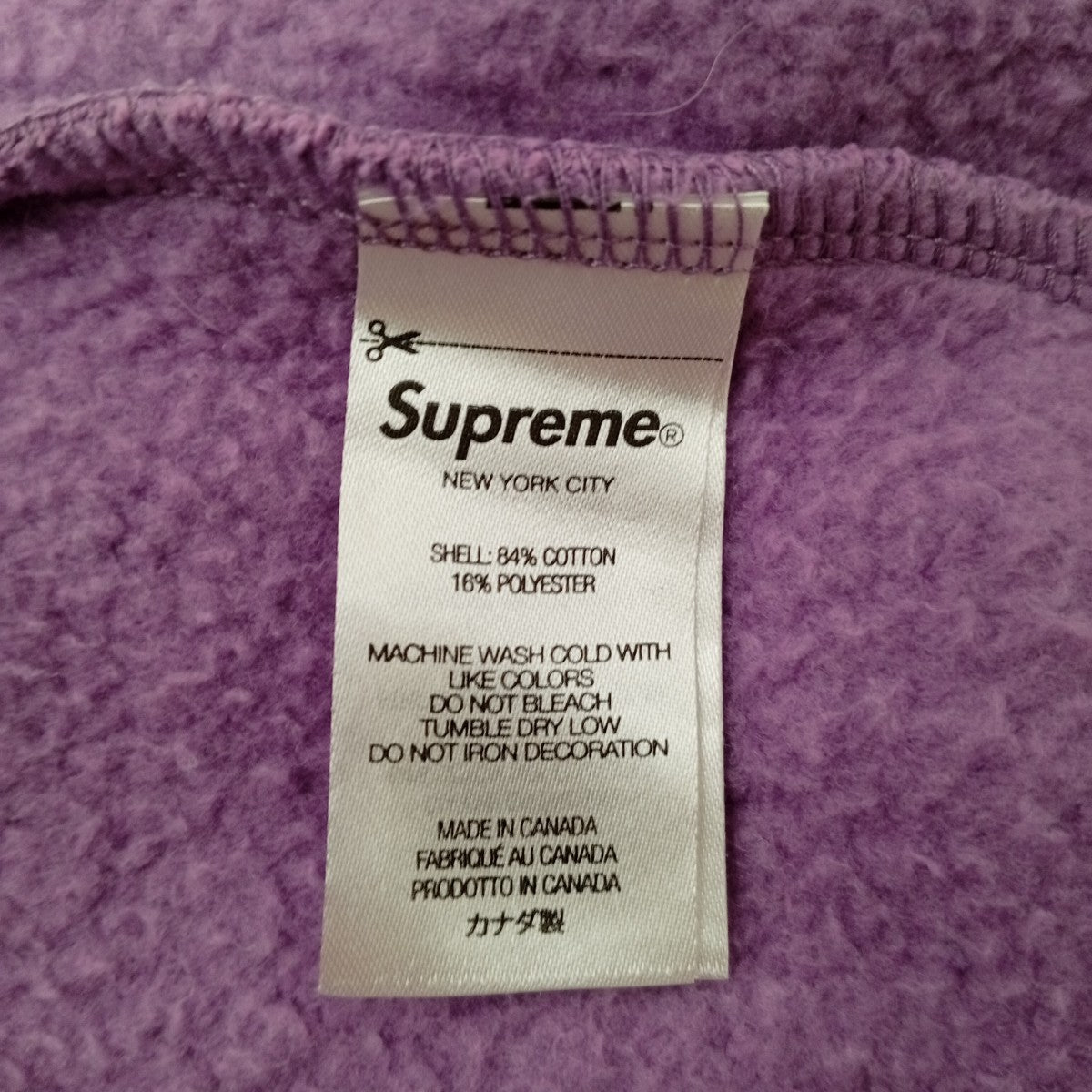 Supreme Small BOX Drawcord Hooded Sweatshirtパーカー 古着・中古-5枚目のアイテム画像