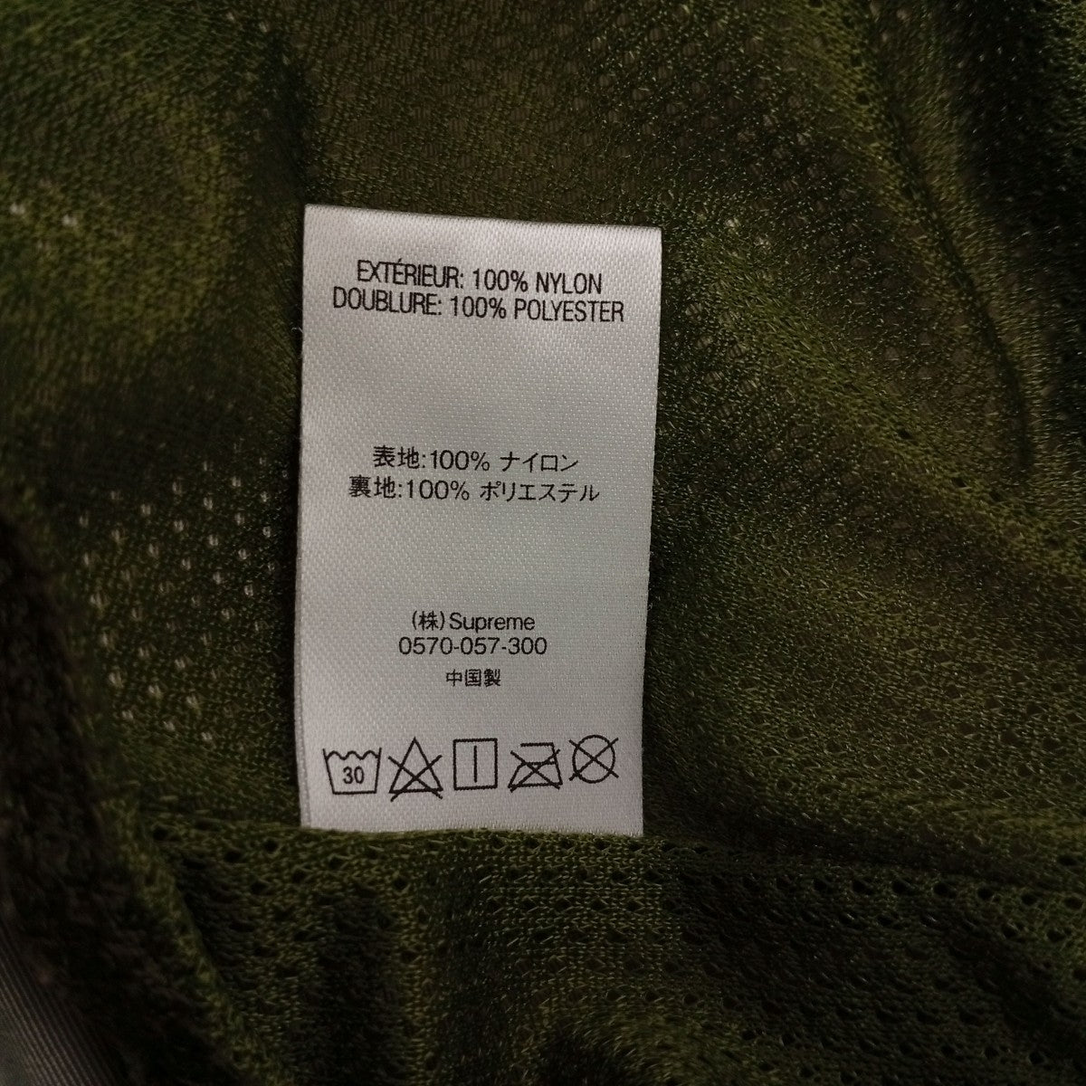 Supreme カモフラージュ柄ハーフパンツ 古着・中古-5枚目のアイテム画像