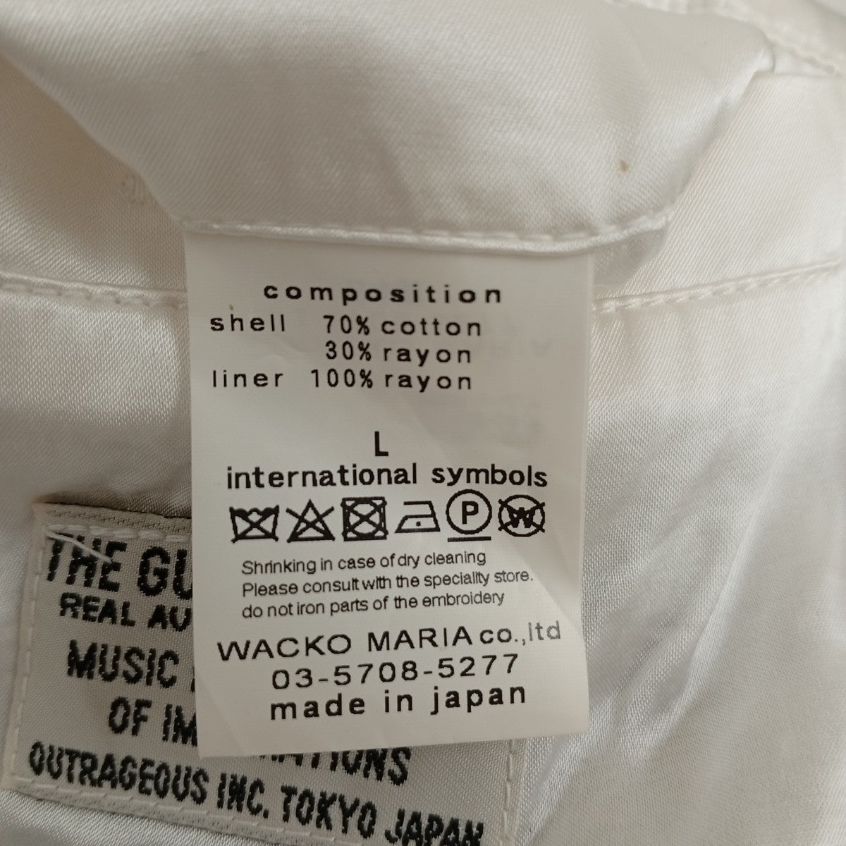 WACKO MARIA スーベニアジャケット 古着・中古-6枚目のアイテム画像