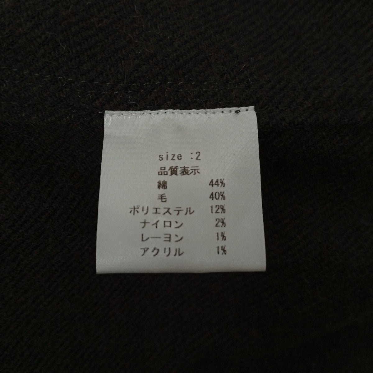 wonderland ローエッジジャケット 古着・中古-4枚目のアイテム画像