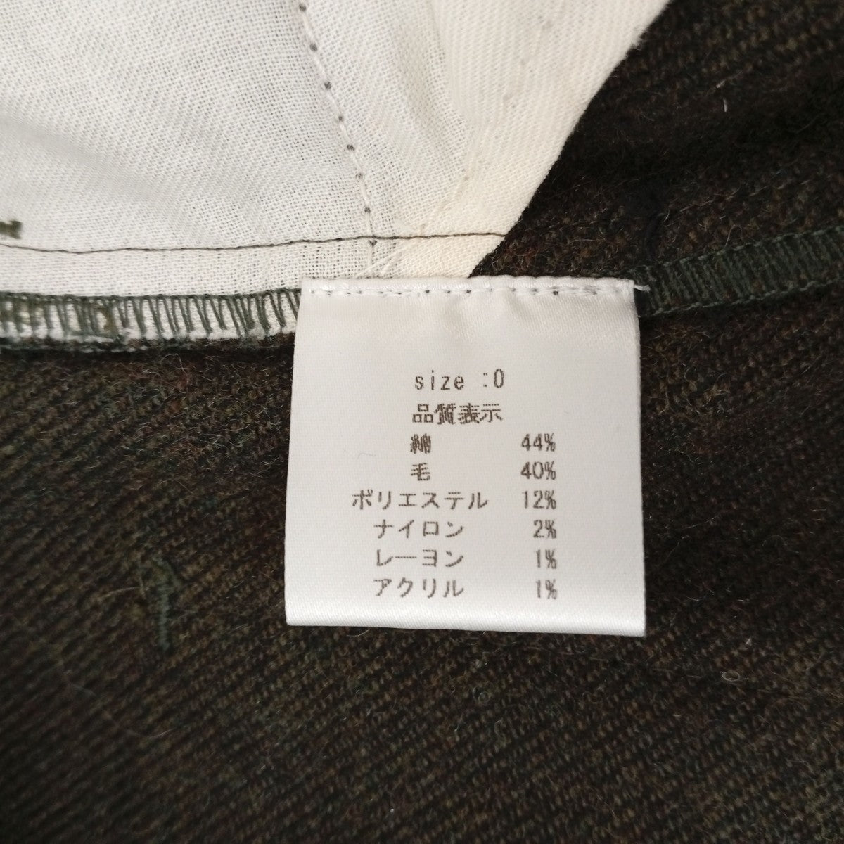wonderland パンツ 古着・中古-5枚目のアイテム画像