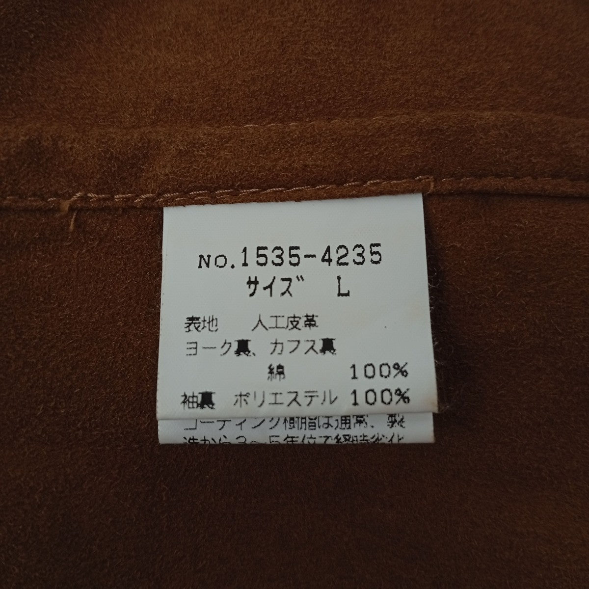 CHAPS RALPH LAUREN 長袖シャツ1535-4235 古着・中古-5枚目のアイテム画像