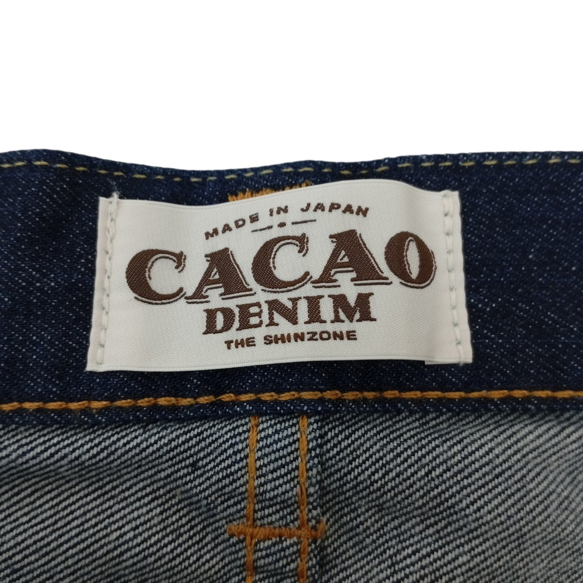 THE SHINZONE CACAO DENIM PANTSデニムパンツ26SMSPAC1 古着・中古-4枚目のアイテム画像