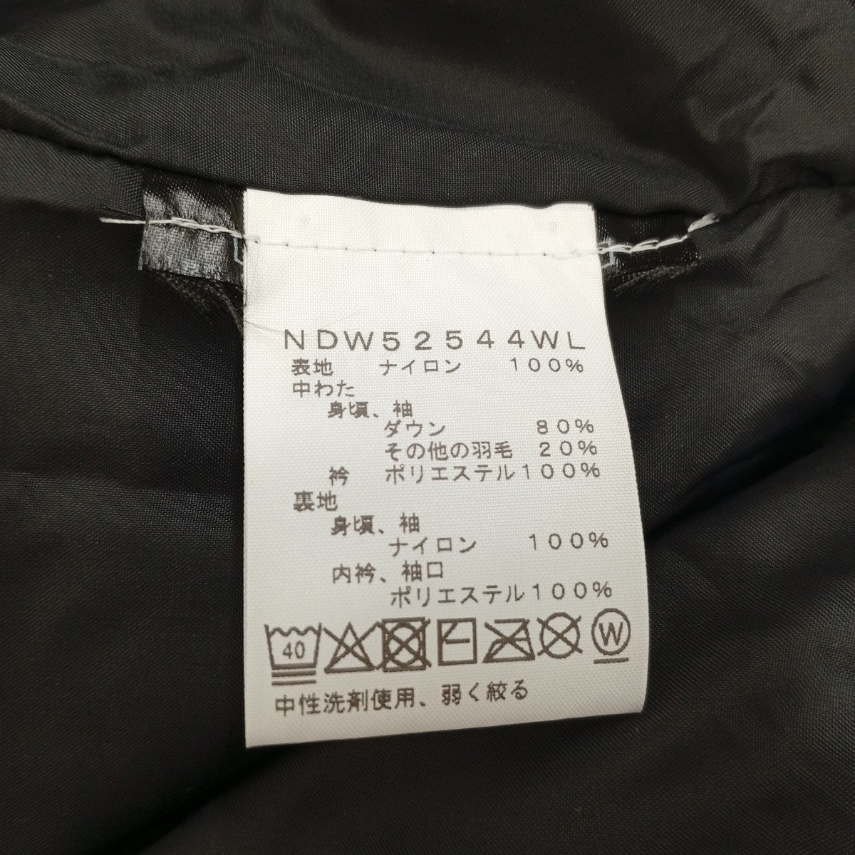 WHITE LABEL W’S SUPERFLEX NUPTSE DOWN JACKETダウンジャケットNDW52544WL