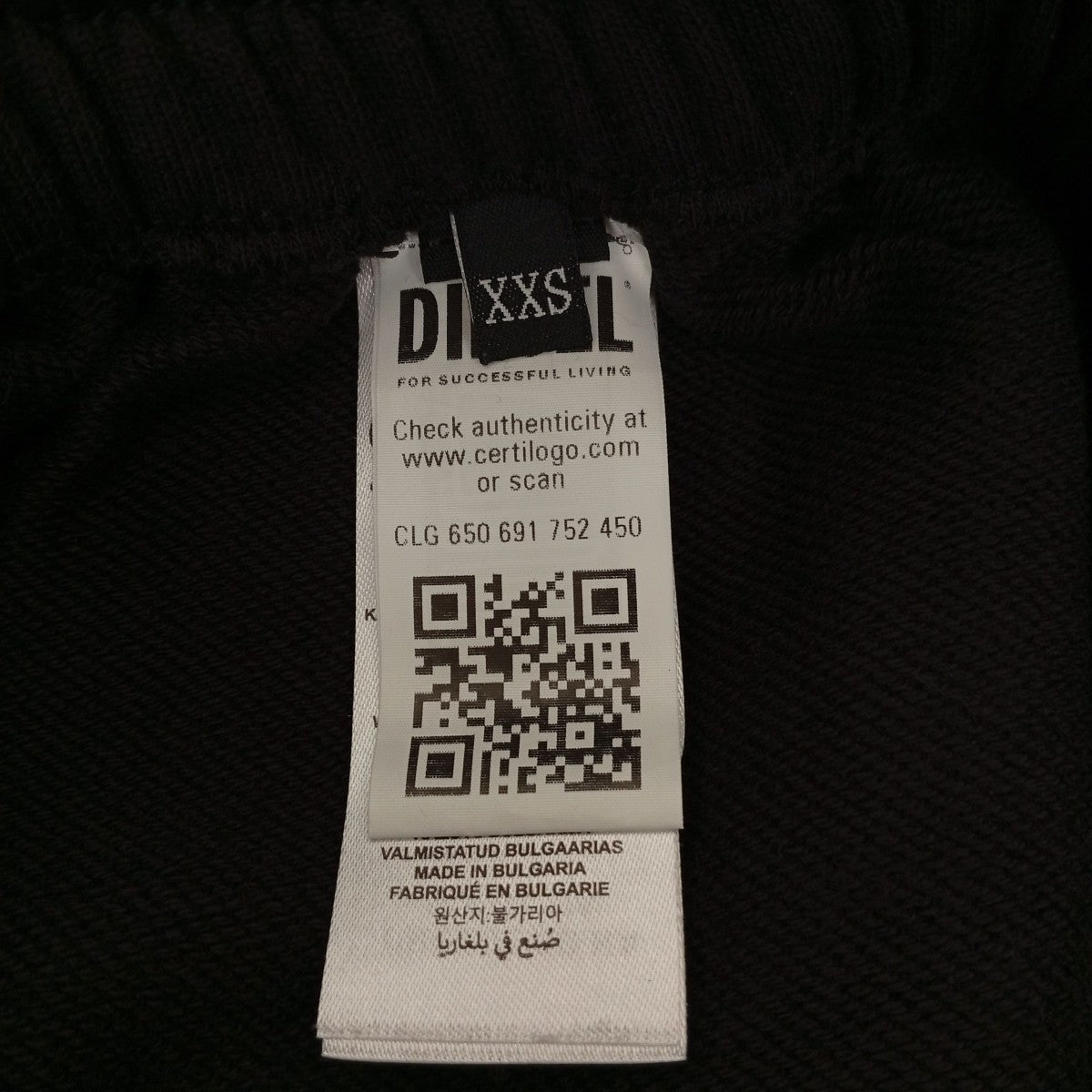 DIESEL P-ZENIA-ODスウェットパンツA22693 0BKBW 古着・中古-4枚目のアイテム画像