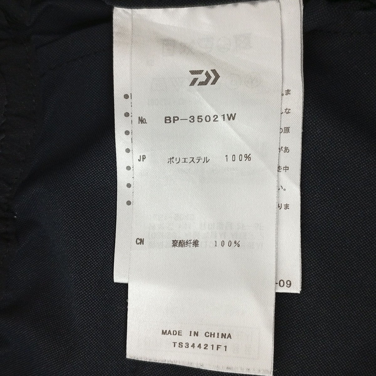DAIWA PIER39 TECH LOOSE STRETCH 6P MIL PANTSパンツBP-35021W 古着・中古-4枚目のアイテム画像