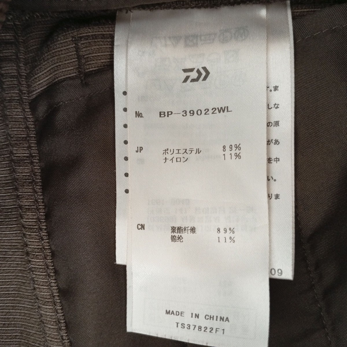 TECH 8POCKET PANTS CORDUROYパンツBP-39022WL