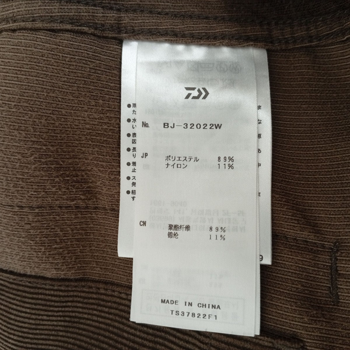 DAIWA PIER39 TECH TRUCKER JACKET CORDUROYジャケットBJ-32022W 古着・中古-4枚目のアイテム画像