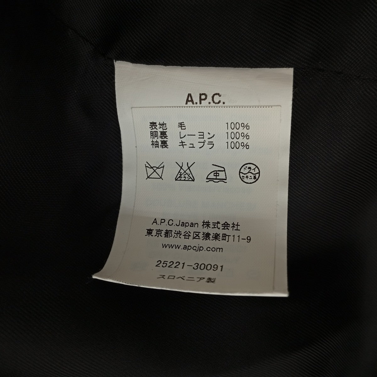 セットアップスーツ25221-30091/25221-50091