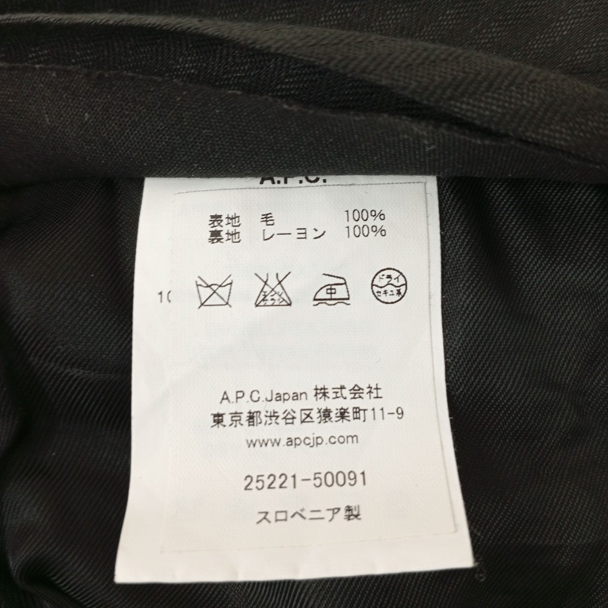 セットアップスーツ25221-30091/25221-50091
