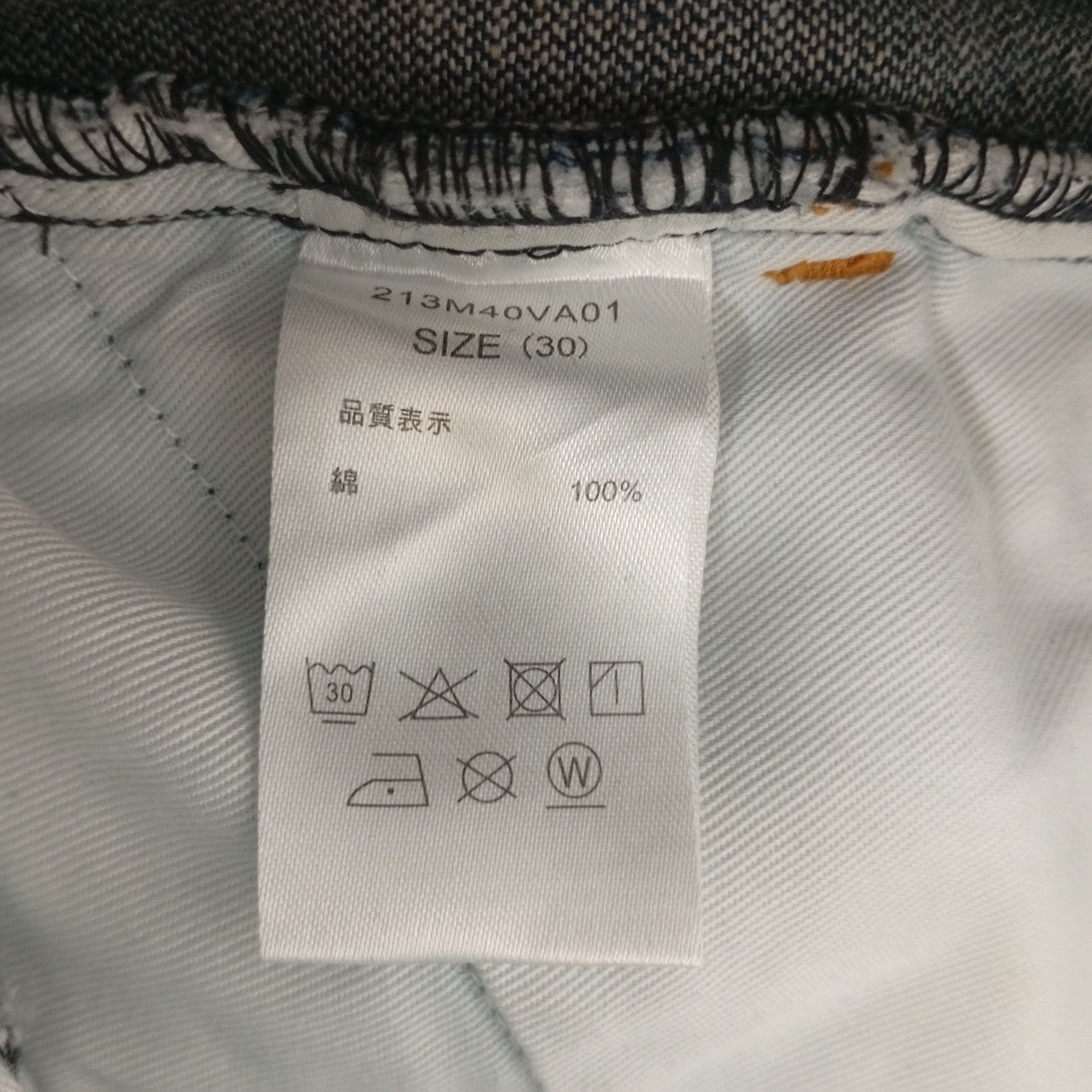 デニムパンツ213M40VA01
