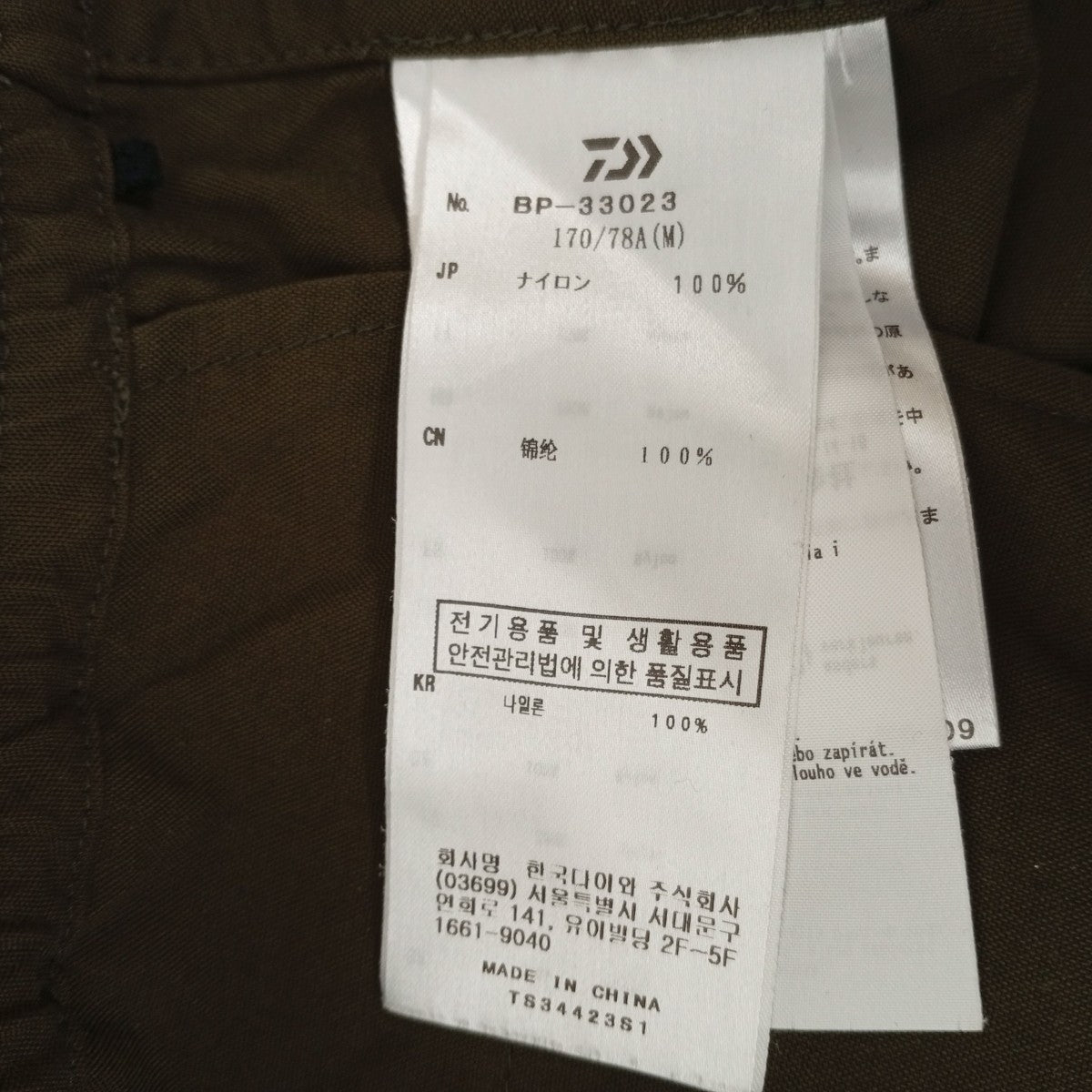 TECH BUSH TROUSERSパンツBP-33023