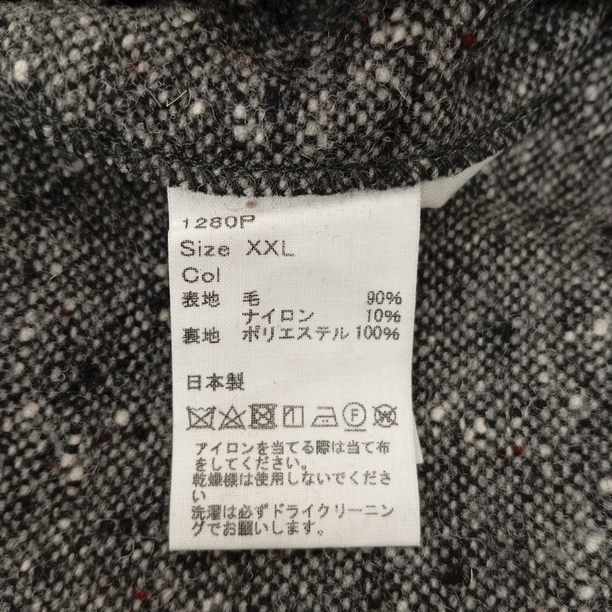 BARNSTORMER パンツ1280P 古着・中古-5枚目のアイテム画像