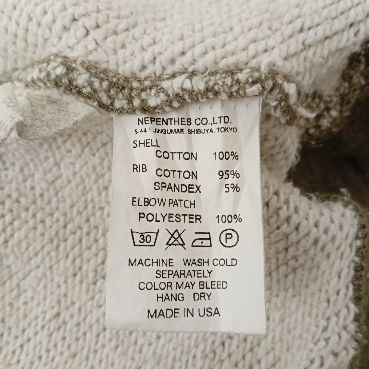 Engineered Garments エルボーパッチトレーナー 古着・中古-4枚目のアイテム画像